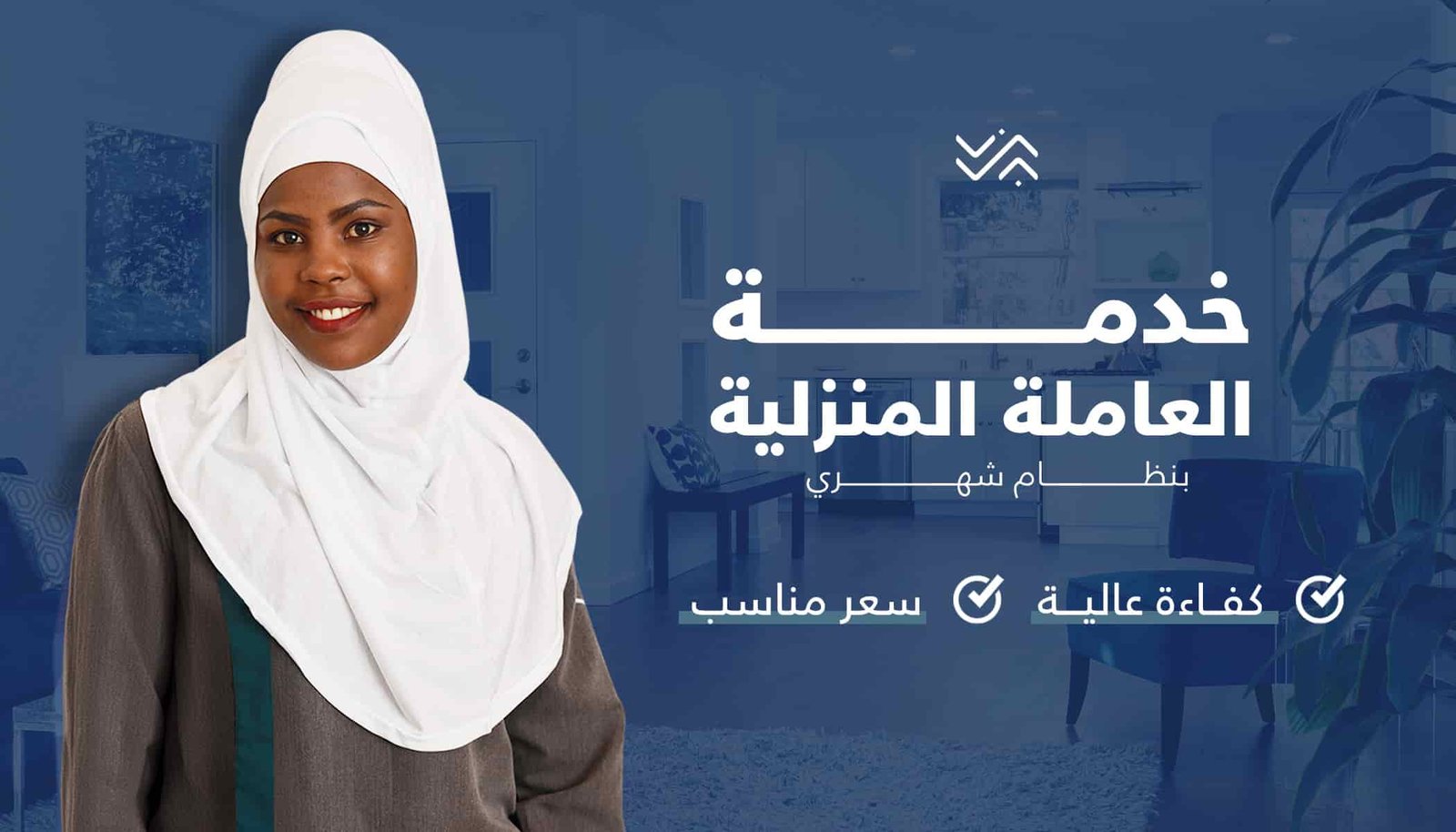 blog 952c41243d82552b917b41072044393b شغالات بالشهر رخيصات (1)